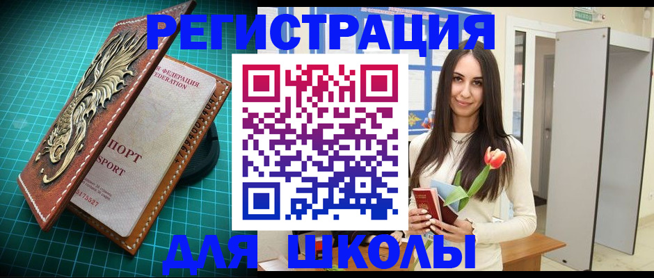 временная регистрация 2025 в Верхнем Тагиле