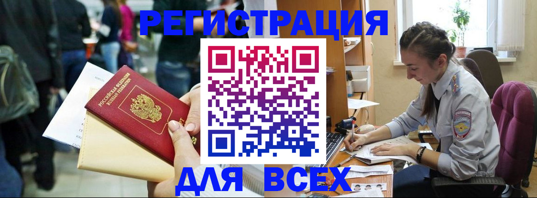 прописка для кредита в Верхнем Тагиле