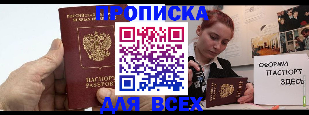 временная регистрация 2025 в Верхнем Тагиле