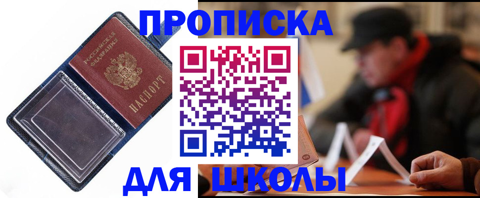 временная регистрация в Верхнем Тагиле