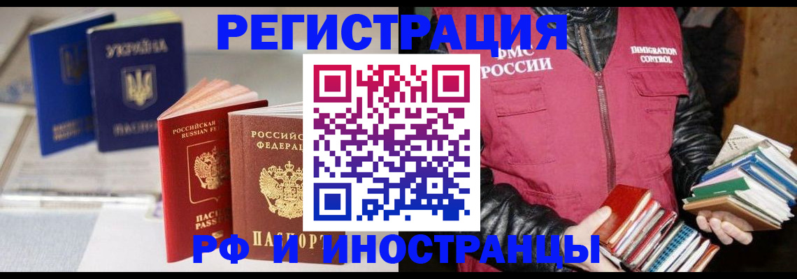 временная регистрация законно в Верхнем Тагиле